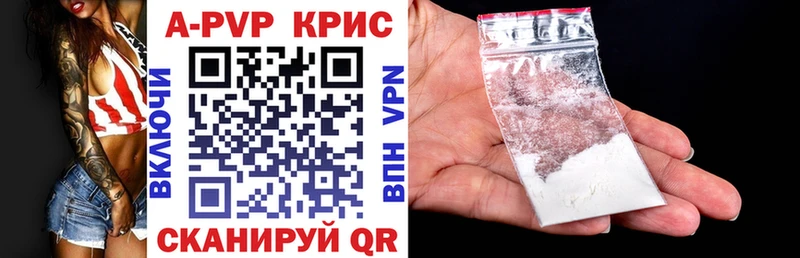 Где купить наркоту Северобайкальск A PVP  Меф мяу мяу  НБОМе  ГАШ  Конопля  Cocaine 