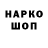 Кодеин напиток Lean (лин) Neyron Barmin