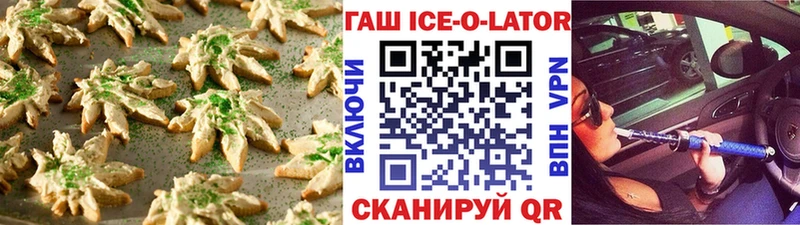 Canna-Cookies конопля  Северобайкальск 