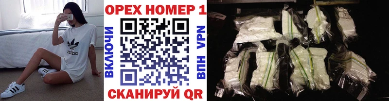 где можно купить   Северобайкальск  КОКАИН Боливия 