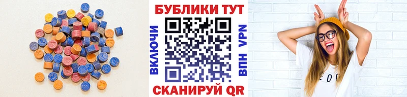 Ecstasy ешки  Северобайкальск 