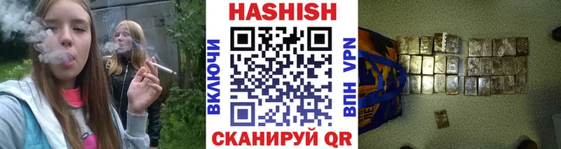 Гашиш гашик  Северобайкальск 