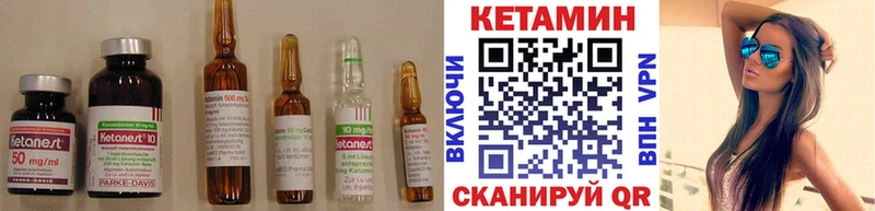 закладка Северобайкальск Кетамин ketamine