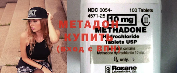 кокаин VHQ Армянск