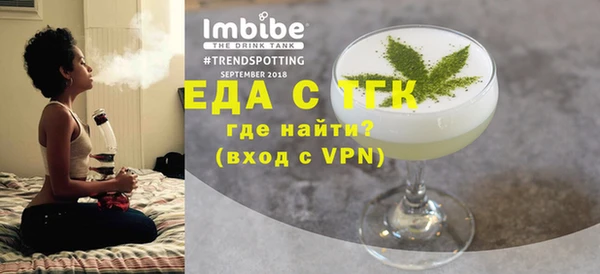 соль курить ск Арсеньев