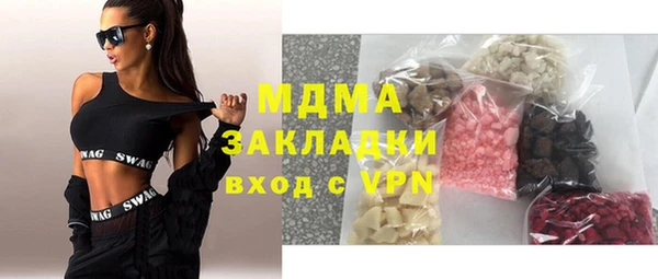 apvp Аркадак