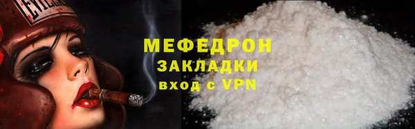 соль курить ск Арсеньев