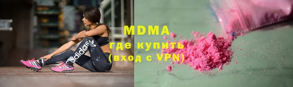 кокаин VHQ Армянск