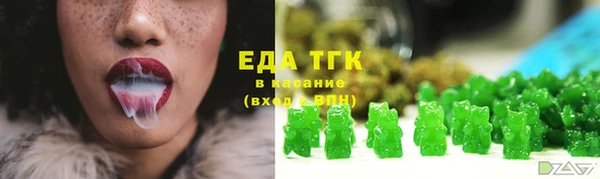 соль курить ск Арсеньев