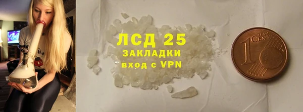 соль курить ск Арсеньев