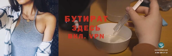 apvp Аркадак