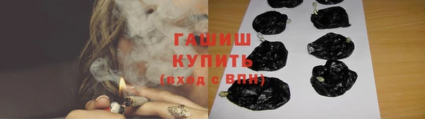 кокаин VHQ Армянск