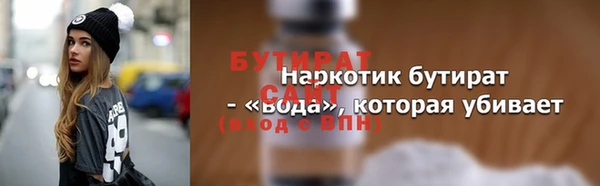 кокаин VHQ Армянск