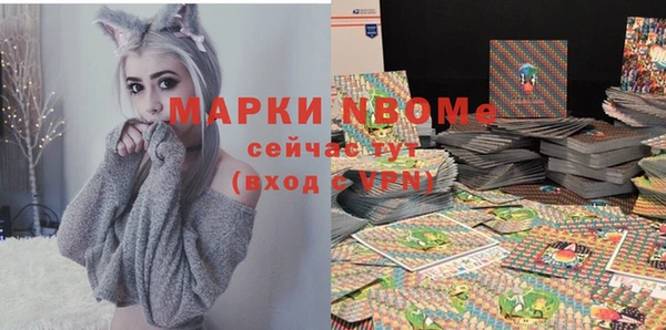 соль курить ск Арсеньев