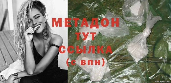 соль курить ск Арсеньев