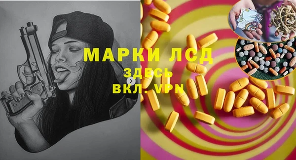 кокаин VHQ Армянск