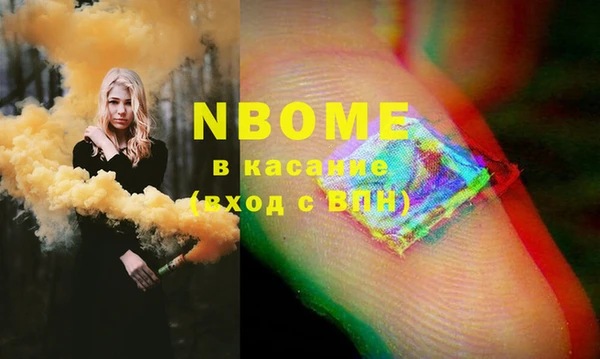 кокаин VHQ Армянск