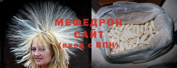 соль курить ск Арсеньев