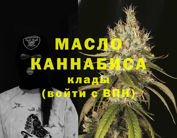 кокаин VHQ Армянск