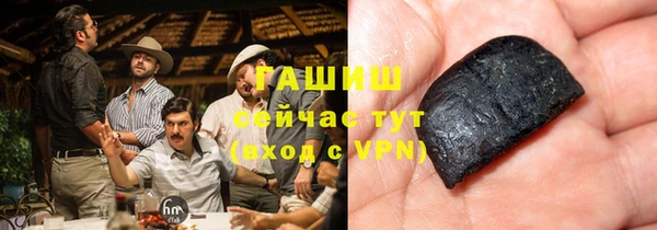кокаин VHQ Армянск