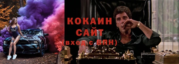 соль курить ск Арсеньев