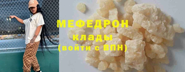 кокаин VHQ Армянск