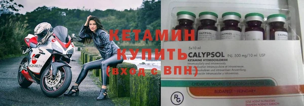 кокаин VHQ Армянск