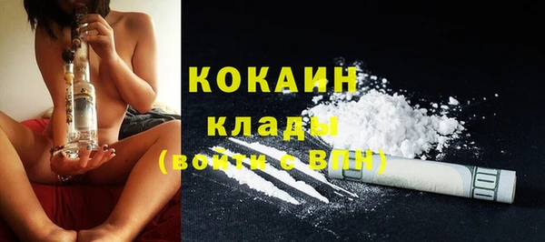 соль курить ск Арсеньев