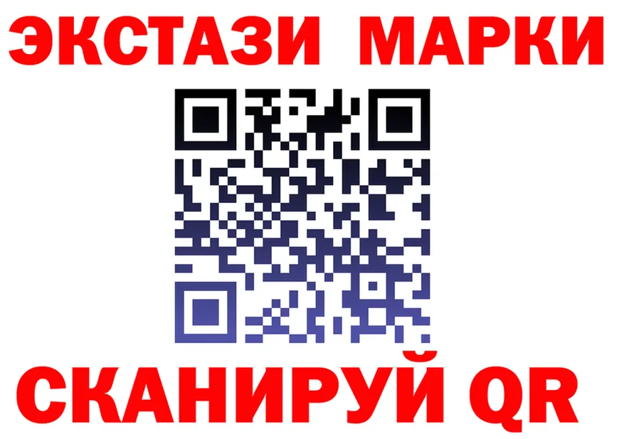 Экстази VHQ как войти площадка blacksprut Северобайкальск