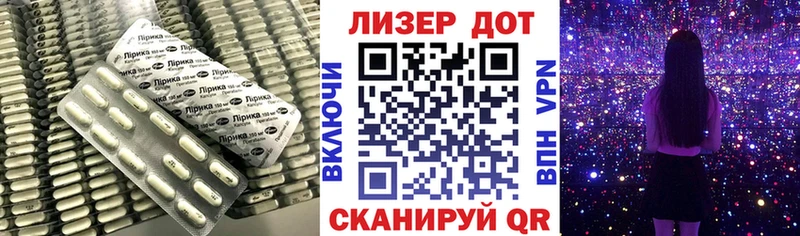 Лсд 25 экстази ecstasy  darknet официальный сайт  Северобайкальск 