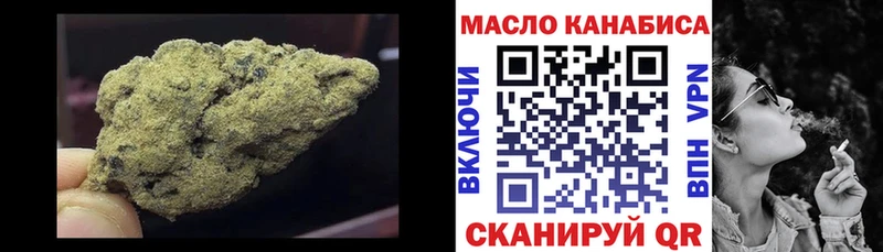 ТГК THC oil  OMG как зайти  Северобайкальск 