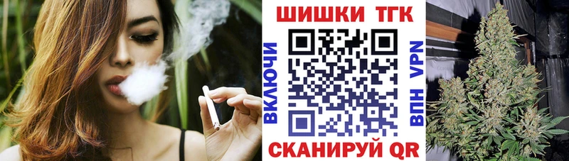 ОМГ ОМГ ССЫЛКА  Северобайкальск  МАРИХУАНА THC 21% 
